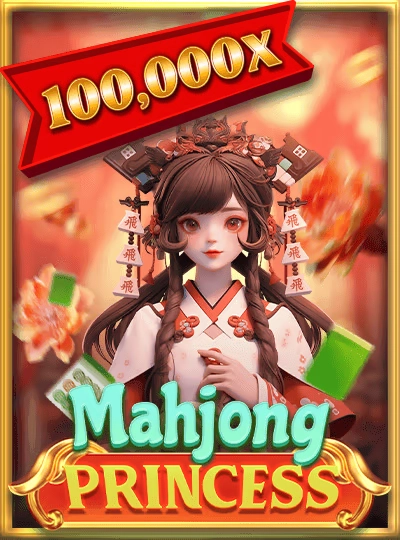 75-ball Bingo game cover